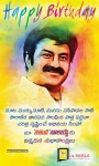 balakrishna-birthday-wallpapers