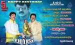 balakrishna-birthday-wallpapers