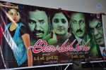 andala-chandamama-press-meet