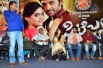 citizen-movie-audio-launch