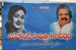 dasari-narayana-rao-60th-birthday