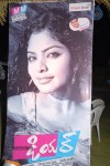 dear-movie-audio-launch