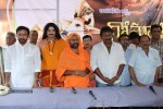 gomatha-serial-launch