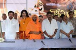 gomatha-serial-launch