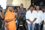 gomatha-serial-launch