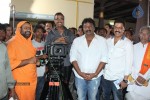 gomatha-serial-launch