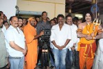 gomatha-serial-launch