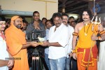 gomatha-serial-launch