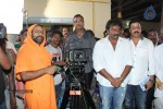 gomatha-serial-launch