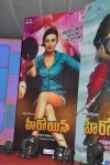 heroine-movie-audio-launch