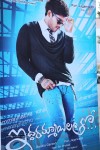 iddarammayilatho-audio-launch-01