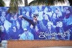 iddarammayilatho-audio-launch-01