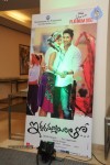 iddarammayilatho-platinum-disc-function