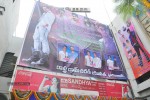 iddarammayilatho-theatre-coverage