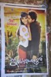 iddarammayilatho-theatre-coverage