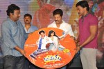 jabardasth-movie-audio-launch