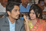 jabardasth-movie-audio-launch