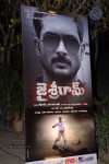 jai-sriram-audio-launch