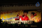 jhummandi-naadam-movie-audio-launch