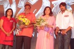 manikya-film-press-meet