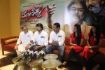 manikya-film-press-meet