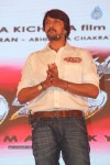 manikya-film-press-meet