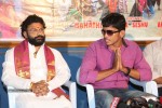 mee-kosam-audio-launch