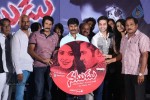 natudu-movie-audio-launch