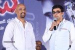 natudu-movie-audio-launch