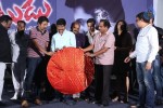 natudu-movie-audio-launch