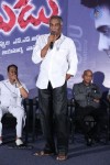 natudu-movie-audio-launch