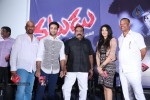 natudu-movie-audio-launch