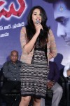 natudu-movie-audio-launch