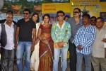 nede-chudandi-movie-opening