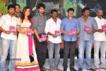 oohalu-gusagusalaade-audio-launch