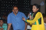 oohalu-gusagusalaade-audio-launch