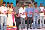 oohalu-gusagusalaade-audio-launch