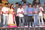 oohalu-gusagusalaade-audio-launch