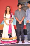 oohalu-gusagusalaade-audio-launch