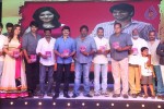 oohalu-gusagusalaade-audio-launch