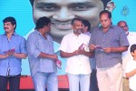 oohalu-gusagusalaade-audio-launch