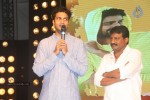 oohalu-gusagusalaade-audio-launch