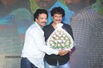 panchamukhi-movie-audio-launch