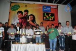 pappu-movie-audio-release