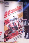 prabhanjanam-audio-launch-01