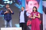 prabhanjanam-audio-launch-01