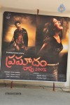 pramadam-movie-trailer-launch