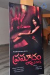 pramadam-movie-trailer-launch