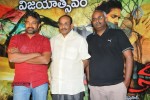 rajanna-movie-success-meet