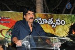 rajanna-movie-success-meet